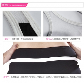 Yoga Spring Workout clothing suits(Korean version Mesh vest+Trousers)